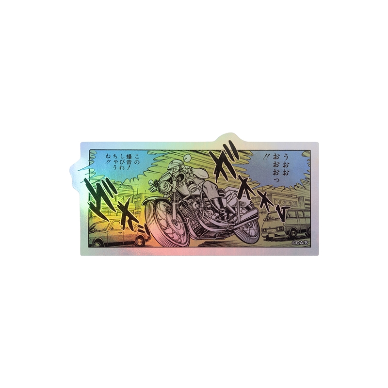 [Pre-order] [Made-to-order] JUMP Store Limited "This is the Police Station in front of Kameari Park in Katsushika Ward" HOLOGRAM KOMA STICKER - Woooooooow!! That roaring sound! It's electrifying!!